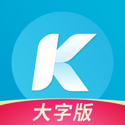 酷狗大字版-中老年人专属音乐软件免费ios下载