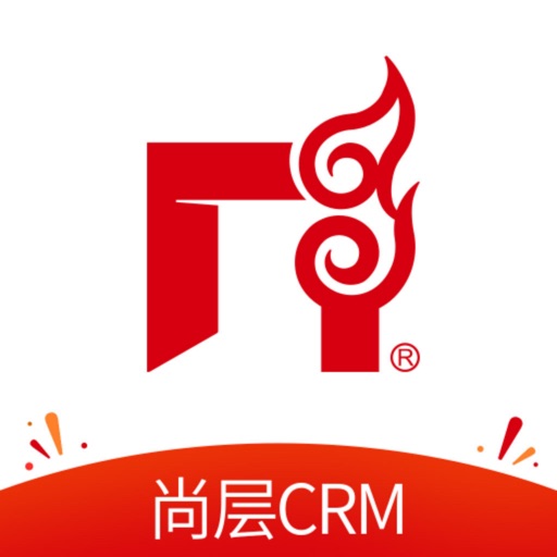 尚层营销CRM免费ios下载