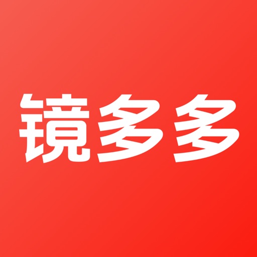 镜多多-眼镜供应链平台免费ios下载