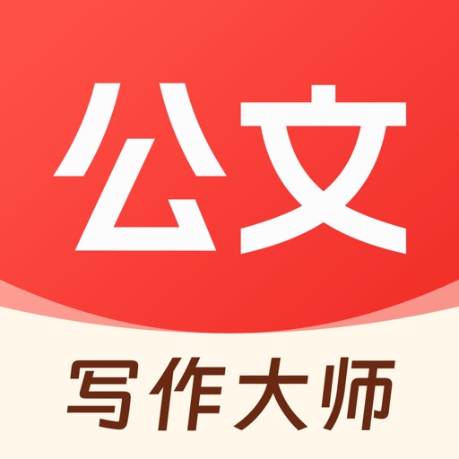公文写作大师_文秘笔杆子公务员写作神器免费下载-公文写作大师_文秘笔杆子公务员写作神器iso下载