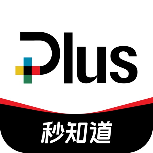 《财富》杂志新闻App - 财富Plus免费ios下载