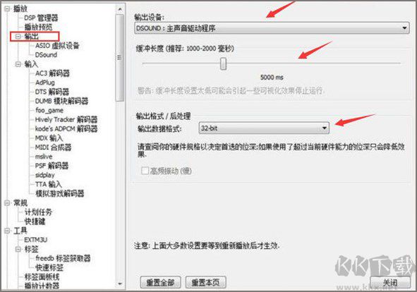 FileZilla Server(免费ftp服务器软件)