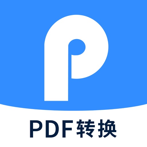 迅捷PDF转换器-全能pdf处理编辑免费iso下载