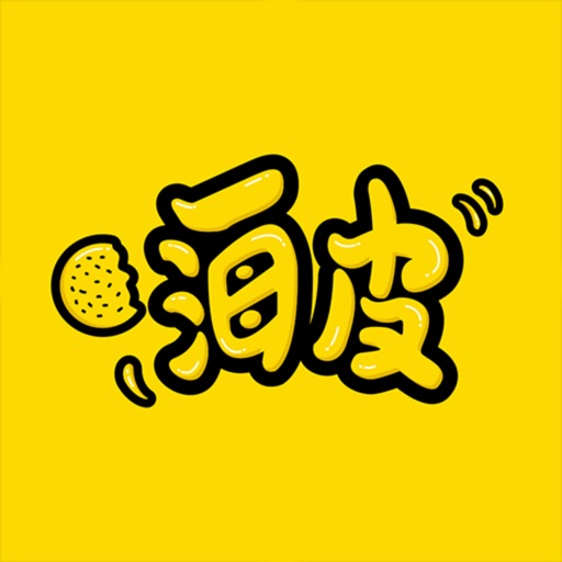 嗨皮霸王餐免费iso下载