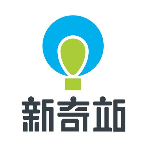 新奇站 NewkiLand免费ios下载
