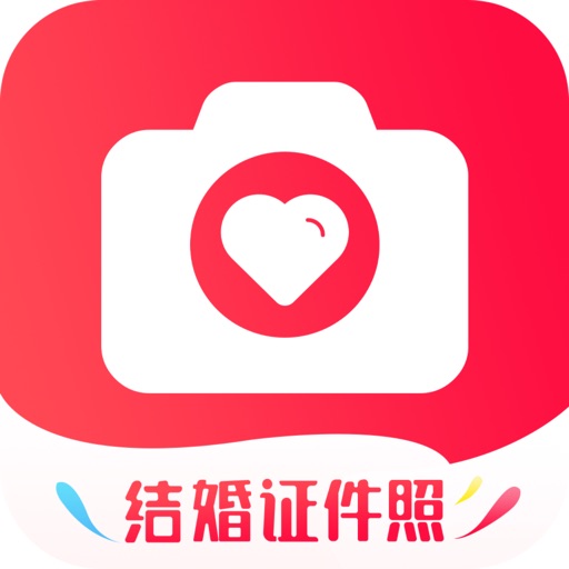 结婚证件照--最美结婚登记照证件照制作免费iso下载