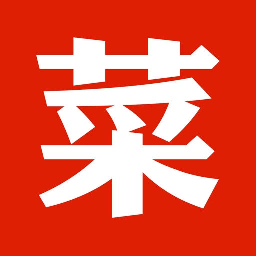 菜谱大全-厨房学做饭美食烹饪软件免费下载-菜谱大全-厨房学做饭美食烹饪软件iso下载