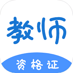 教资刷题手机版下载v1.0.0 安卓版