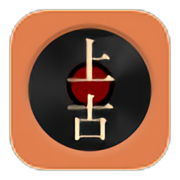 上古有声小说听书软件下载v12.1.6 安卓版