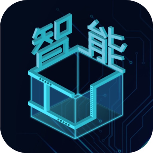 可视化智能工厂免费ios下载