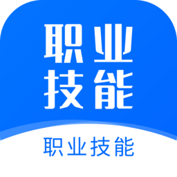 创联职业技能软件安卓版下载v1.4.4 最新版