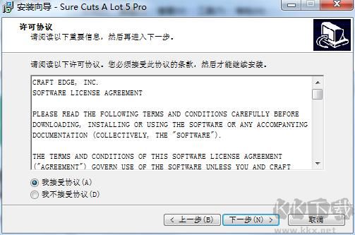 图标处理软件