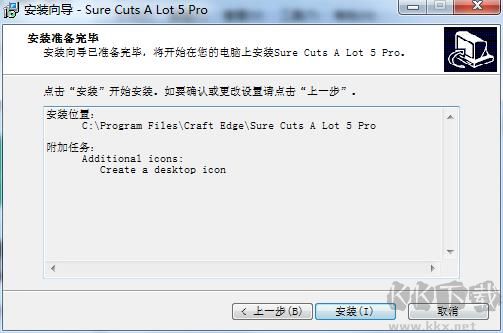 图标处理软件