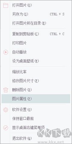 时光看图截图