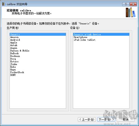 Calibrev6.16.0