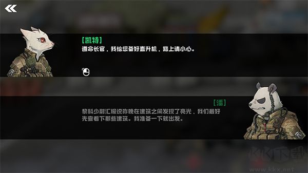 物种战争灭绝高级版游戏介绍截图