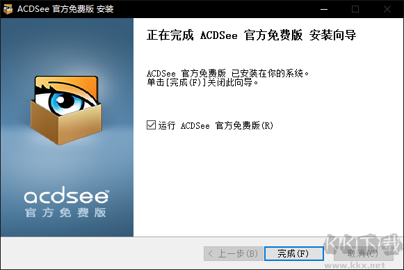 ACDSee(看图软件)