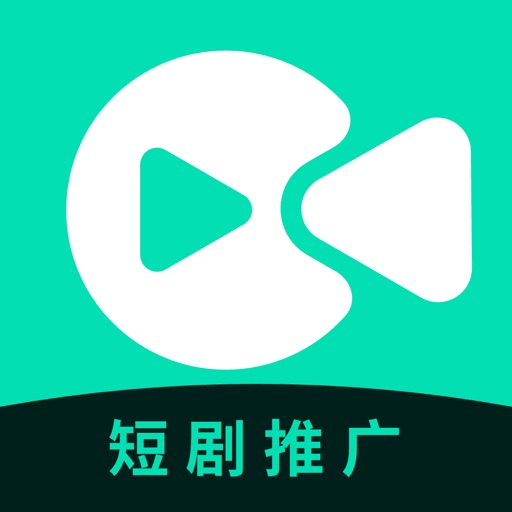 剧推推-短剧影视解说二创剪辑免费ios下载