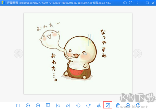 好图看看免费版