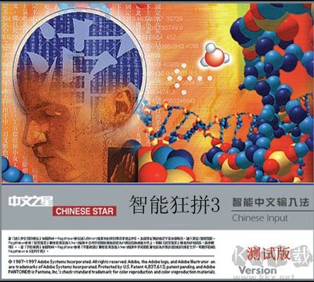 智能狂拼v1.0