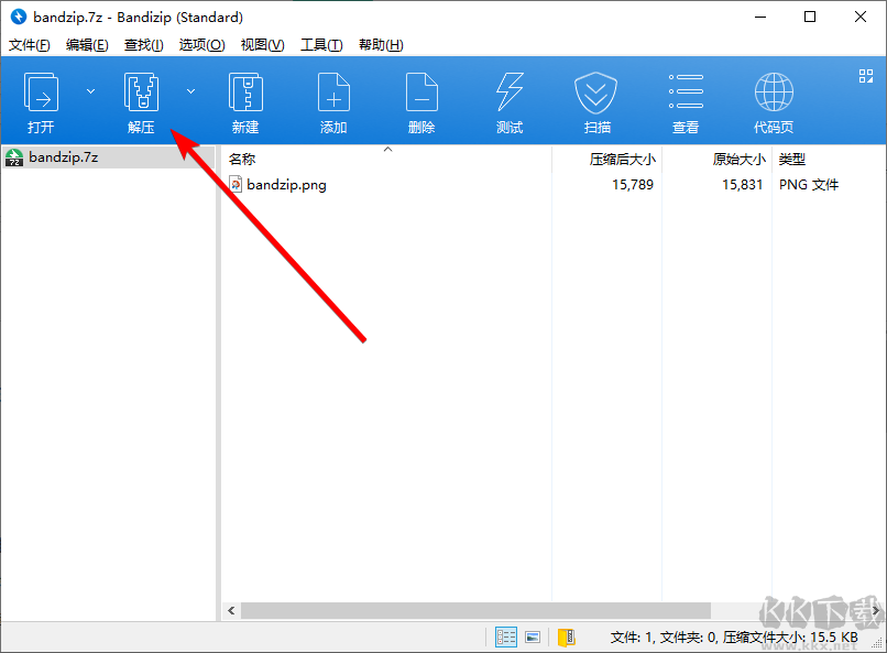 Bandzip最新版