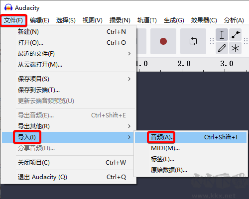 Audacity最新版