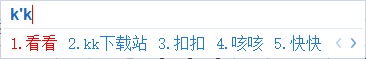手心输入法最新版