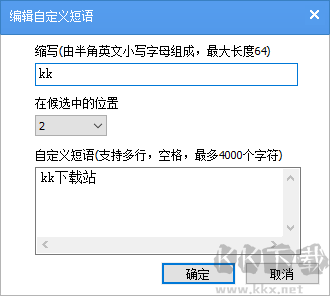 手心输入法最新版