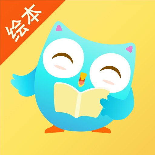 咿啦看书免费ios下载
