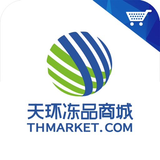 天环冻品商城免费下载-天环冻品商城iso下载