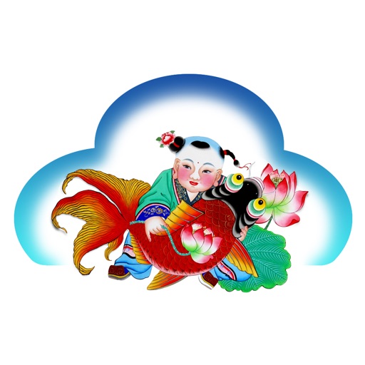 云上西青免费ios下载