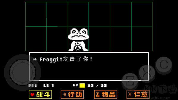 入门指南截图4