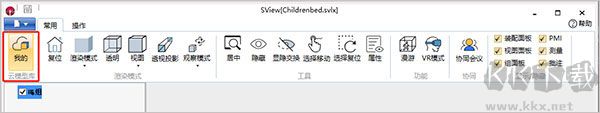 SView看图纸