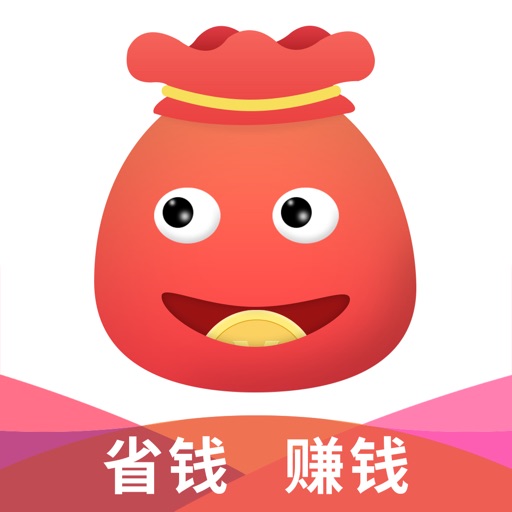 推客联盟-领优惠券购物的返利app免费下载-推客联盟-领优惠券购物的返利appiso下载