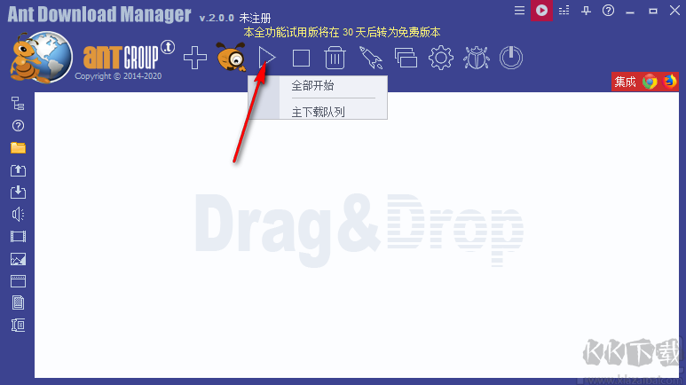 Ant Download Manager(蚂蚁下载器)