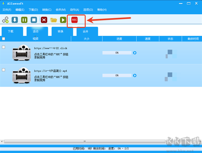 allavsoft工具