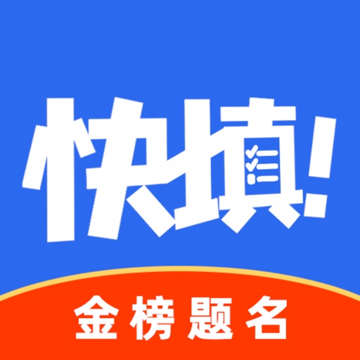艺考志愿星-艺术美术宝艺考生必备免费ios下载