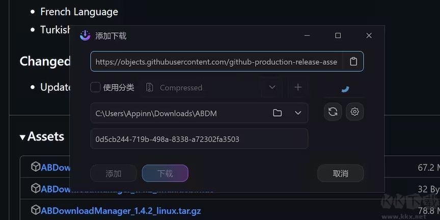 ab下载管理器绿色版