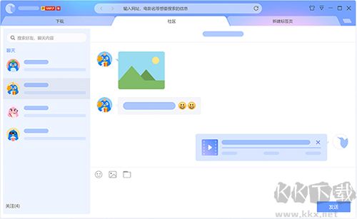 迅雷X