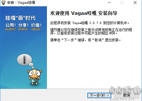 VaGaa哇嘎