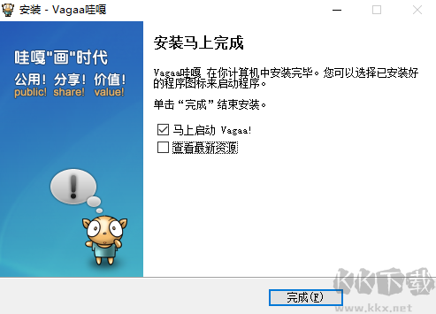 VaGaa哇嘎