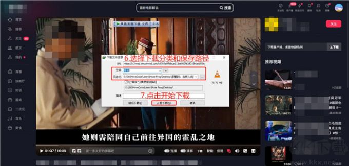 idm下载器