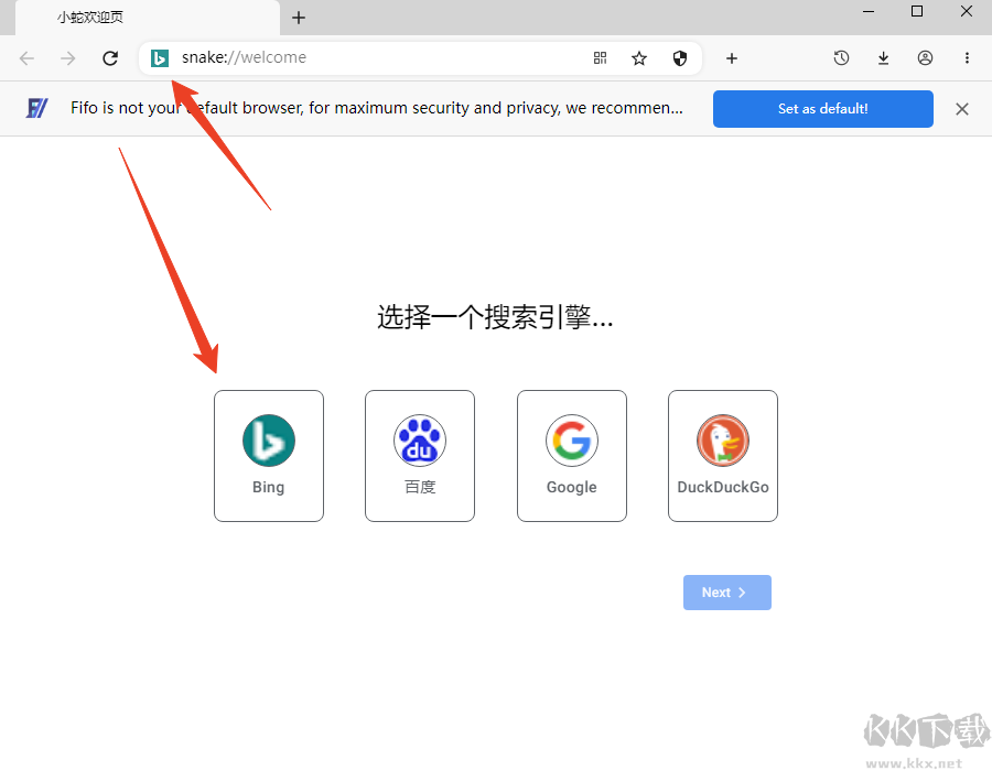 小蛇浏览器