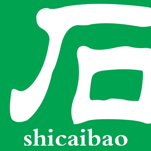 石材宝-手机找石材就用石材宝免费iso下载