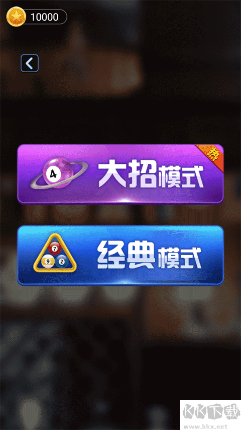 游戏攻略截图1