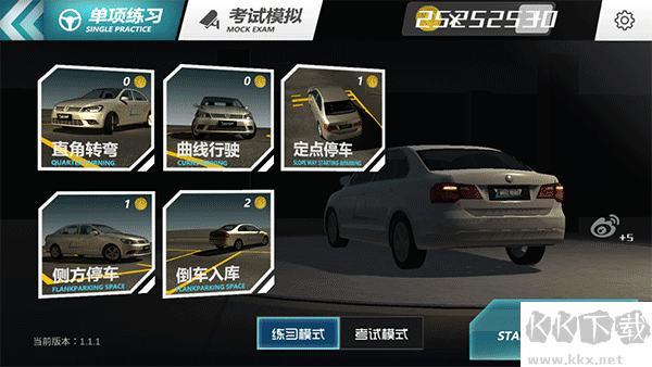 疯狂考驾照