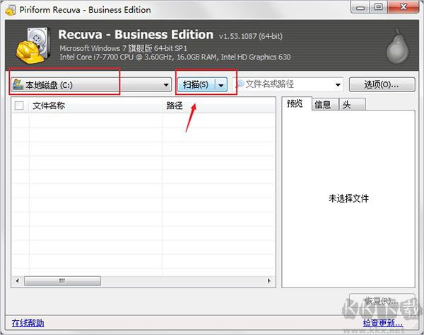 Recuva