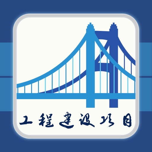 法规汇编免费ios下载