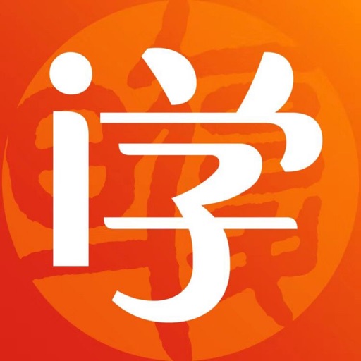 i学免费ios下载