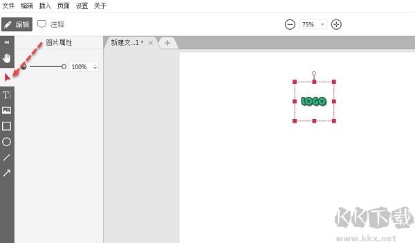 icecream pdf editor
